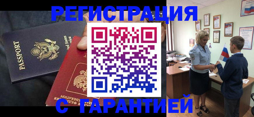 форма 3 в Болотном